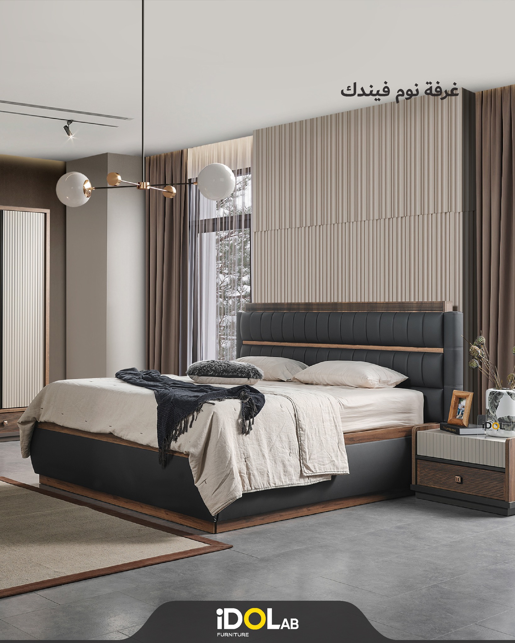 Fendi Bedroom