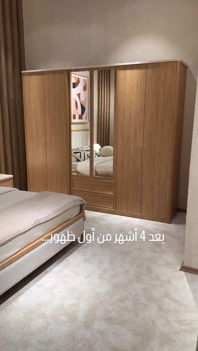 Natura Bedroom — 2026 Model